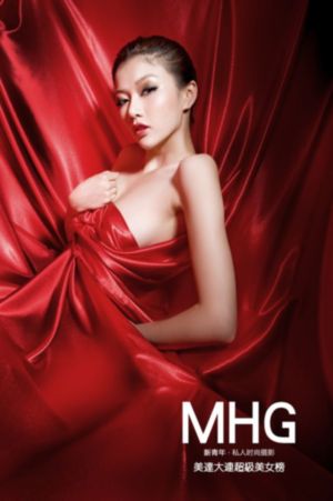 美女电影免费看_高清手机免费观看完整